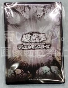 【新品未開封】14個セット 遊戯王特製プロテクター 10枚入り 全2種 2025年最新】遊戯王 特製プロテクターの人気アイテム - メルカリ