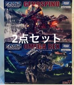 2025年最新】オメガレックスの人気アイテム - メルカリ