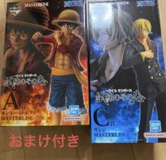 新品未開封 ワンピース ルフィ フィギュア 3点セット KOA メルカリ便 新品未開封 ワンピース ルフィ フィギュア 3点セット KOA