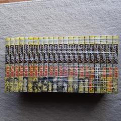 コッペリオン第1巻～22巻