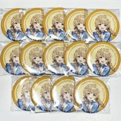 学園アイドルマスター 学マス 藤田ことね 缶バッジ 37個セット