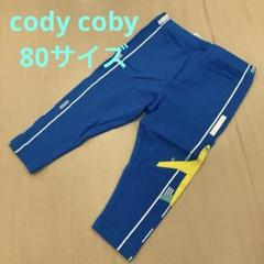 CodyCoby飛行機レギンス80