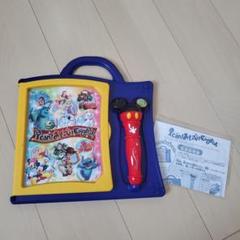 アイキャンおしゃべりイングリッシュ