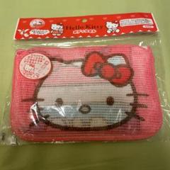 サンリオ レトロ キティ ボディタオル