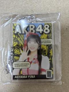 AKB48 小栗有似 アクリルキーホルダー　ミニ衣装展 会場限定　ガチャガチャ 2025年最新】小栗有以 アクリルの人気アイテム - メルカリ