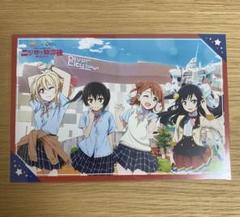 ラブライブ 虹ヶ咲学園 ダイバーシティ ポストカード