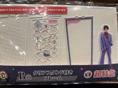 EBiDANくじ 超特急 リョウガ EBiDAN冠番組 第2シーズン放送！超特急リョウガ「正直1シーズン