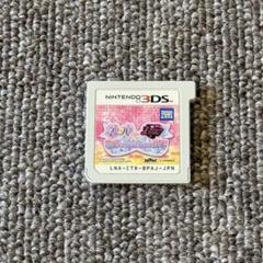 3DS プリパラ＆プリティーリズム プリパラでつかえるおしゃれアイテム1450