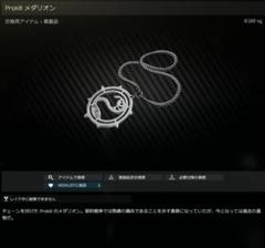 【値下げしました】新品未使用 タギラ ファブリックポスター タルコフtgs Amazon.co.jp: 用 KILLA ファブリックポスター タルコフtgs