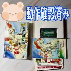 2025年最新】GBA テイルズオブファンタジアの人気アイテム