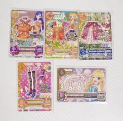 アイカツ カード 5枚