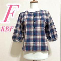 KBF チェック柄コットンブラウス Fサイズ　カジュアルコーデ　きれいめコーデ