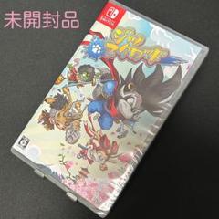 ジツ・スクワッド Jitsu Suad Switch