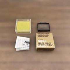 Nikon ニコン F4用フォーカシングスクリーン B T-858 Nikon ニコン F4用フォーカシングスクリーン B T-858