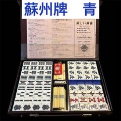 新品♡エヴァカラー麻雀牌♡レア 新品♡エヴァカラー麻雀牌♡レア - メルカリ