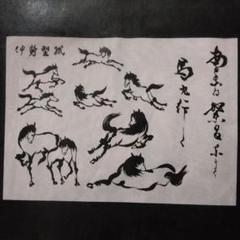 伊勢型紙・額装用縁起物（しゃばり型)40×29センチ