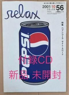 Bape X Pepsi 2001 RARE Full Sealed A Bathing Ape Soda From