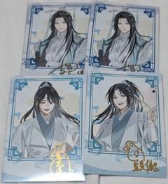 2025年最新】魔道祖師五周年記念展の人気アイテム - メルカリ
