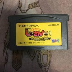 でんぢゃらすじーさん　史上最強の土下座　GBA ソフト　2