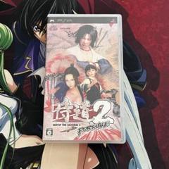 PSP 侍道2 ポータブル