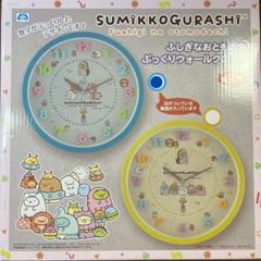 すみっこぐらし　掛け時計　時計　ブルー
