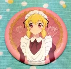 アイカツ メイド 缶バッジ いちご 2025年最新】アイカツ 缶バッジ メイドの人気アイテム - メルカリ
