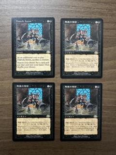 2025年最新】引退 MTGの人気アイテム - メルカリ