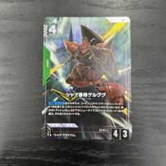 Newtype Rising シャア専用ゲルググ LR+ パラレル