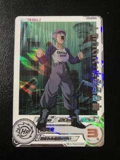 【PSA10】mm4-cp6 da トランクス:未来少年期 スーパードラゴンボールヒーローズ MM4-CP6 DA トランクス:未来
