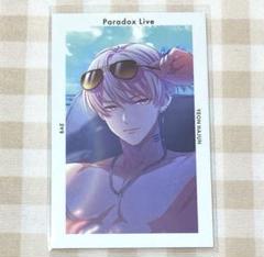 2025年最新】 燕 夏準の人気アイテム - メルカリ