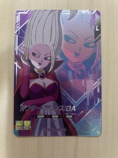 ドラゴンボールスーパーダイバーズドクターアリンスDA