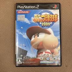 パワプロ野球2009 PS2