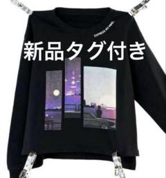 GENERATIONS - 片寄涼太　Express My Mind   ファンミ　Tシャツ　Mサイズ　新品 3/5(火)15:00より発売スタート！】「片寄涼太ファンミーティング