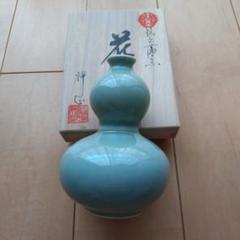 陶芸家　作家物　荒谷翔　海碧釉　瓢徳利　瓢箪　花入　一輪挿し　花瓶　共箱 Amazon.co.jp: 陶芸家 作家物 荒谷翔 海碧釉 瓢徳利 瓢箪 花入