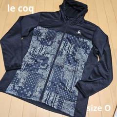 【匿名配送】ルコック　ゴルフジャンパー LLサイズ　定価13200円 匿名配送】ルコックゴルフジャンパー LLサイズ定価13200円