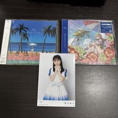 22/7 あなたでなくちゃ 通常盤＋期間生産限定盤セット　椎名桜月ブロマイド付き
