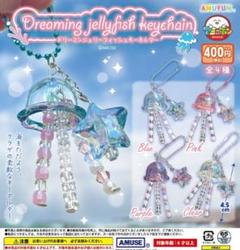 ドリーミンジェリーフィッシュキーホルダー　コンプリート