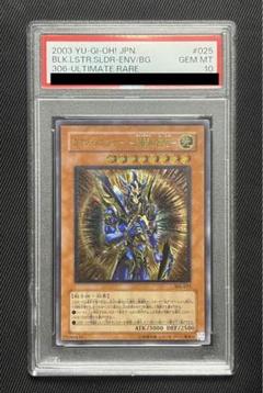 2025年最新】カオスソルジャー開闢の使者 レリーフ psaの人気