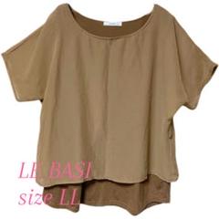 BASI BASIC MUSIC TシャツMサイズ　新品未使用未開封　送料込み BASIC MUSIC Tシャツ Mサイズ - メルカリ