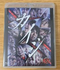 値下げ依頼大歓迎 カイジ オリジナル缶バッジコンプリートセット 伊藤こう大 値下げ依頼大歓迎 カイジ オリジナル缶バッジコンプリートセット