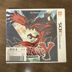 ポケットモンスターY & 妖怪ウォッチバスターズ 2本セット おまけあり