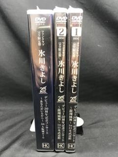 邦楽DVD　氷川きよし / デビュー20周年記念コンサート ～あなたがいるから～ in 大阪城ホール [ファンクラブ完全限定盤] Amazon.co.jp: DVD 氷川きよし デビュー20周年記念コンサート