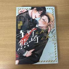 寺野くんと熊崎くん 缶バッジ ミニアクスタ コロッタ 寺野くんと熊崎くんのグッズ一覧｜アニメ・キャラクターコラボ