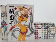 2025年最新】一騎当千全巻の人気アイテム - メルカリ