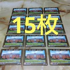 日本遺産カード（文化遺産カード）9枚セット 2025年最新】文化遺産カードの人気アイテム - メルカリ