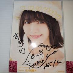 NMB48直筆　生写真 2025年最新】nmb48 直筆生写真の人気アイテム - メルカリ