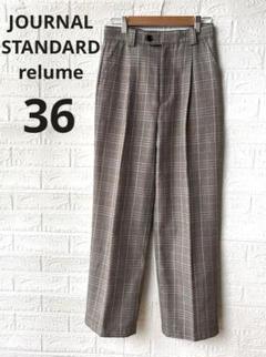 JOURNAL STANDARD relume TWRチェック テーパードパンツ