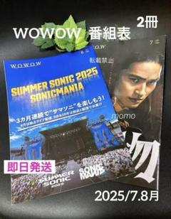 岡田健史 直筆サイン入り フォトフレーム 岡田健史 水上恒司 直筆サイン フォトフレーム （岡田健史 直筆
