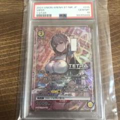 ユニオンアリーナ　バイパー　VIPER PSA10 2025年最新】ユニオンアリーナ psa10 バイパーの人気アイテム