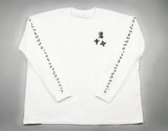 2025年最新】ジグザグ 真天地開闢集団 tシャツの人気アイテム